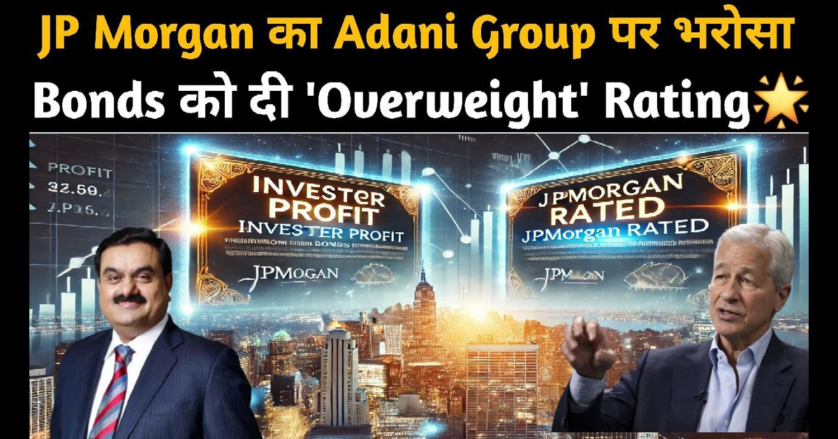 Adani group