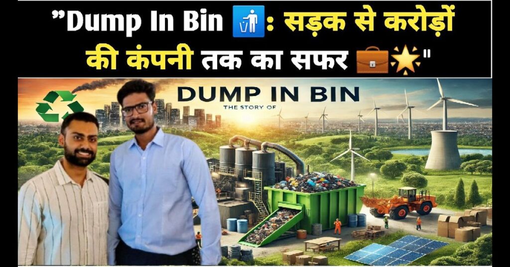 Dump In Bin