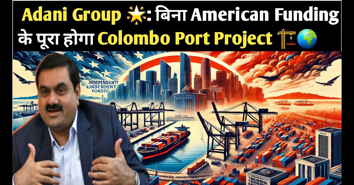 Colombo Port Project