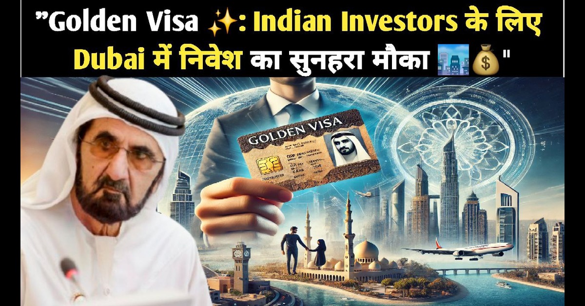 Golden Visa