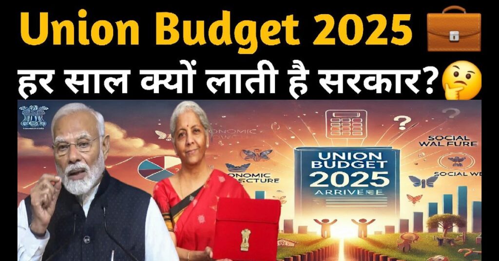 Union Budget