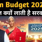 Union Budget