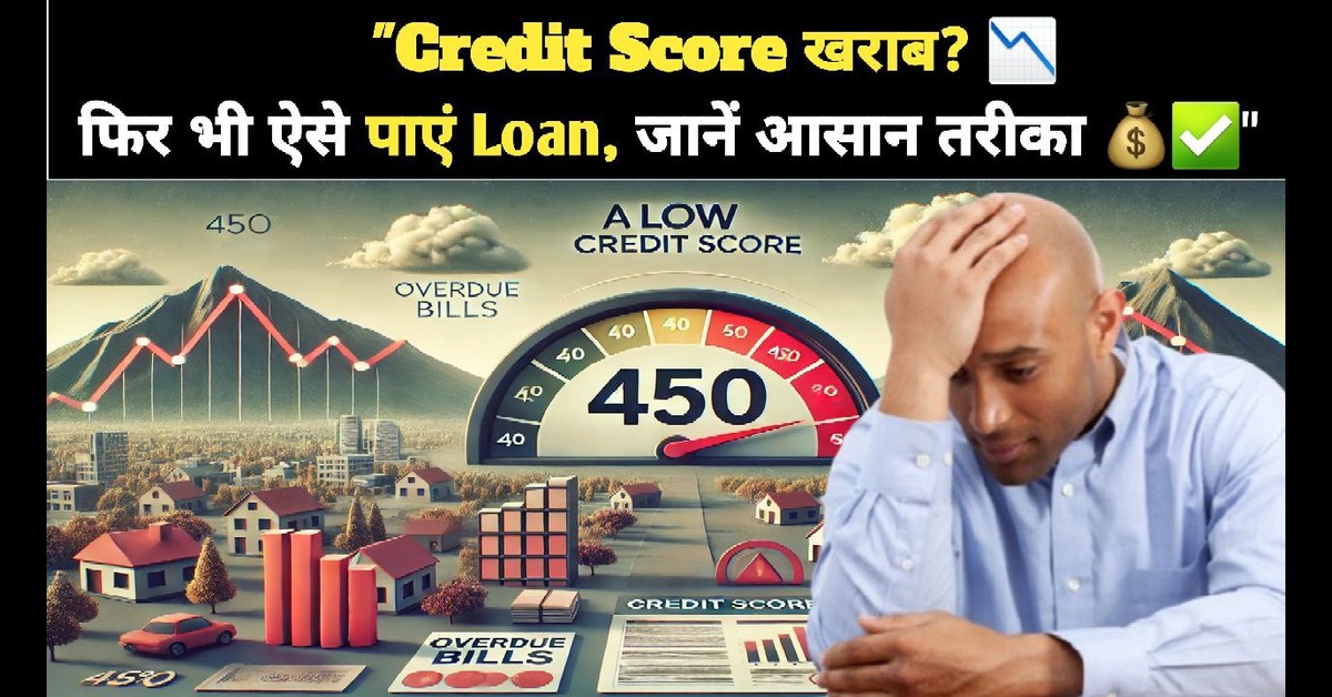 Credit Score