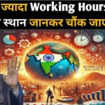 Working Hours