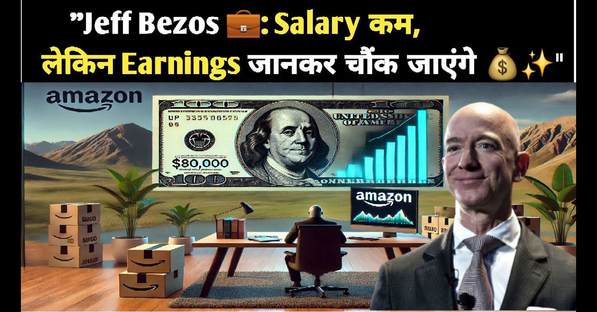 Jeff Bezos