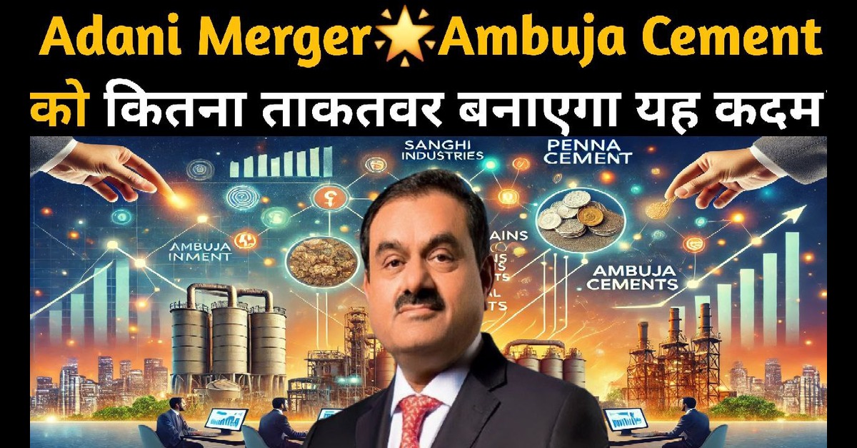 Adani Group