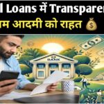 Digital Loan