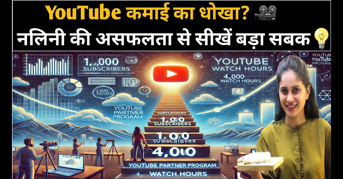 YouTube