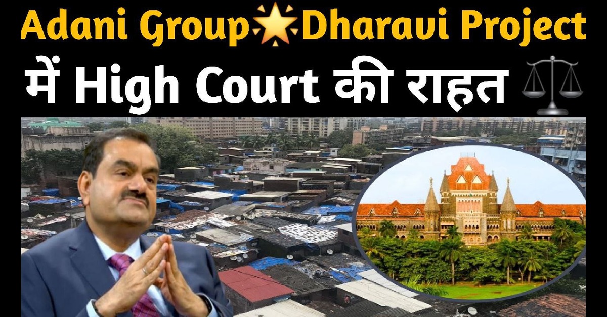 Dharavi Redevelopment Project