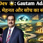 Gautam Adani