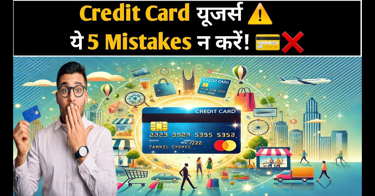 Credit Card