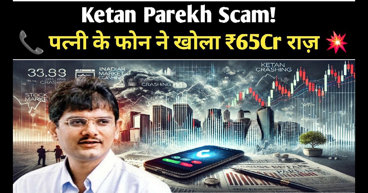 ketan parekh