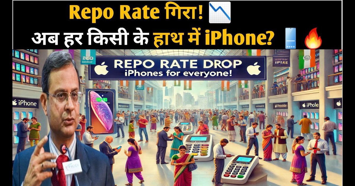 Repo Rate