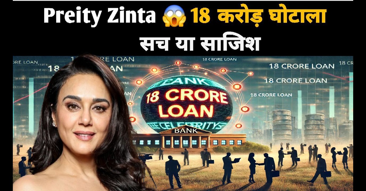 Preity Zinta