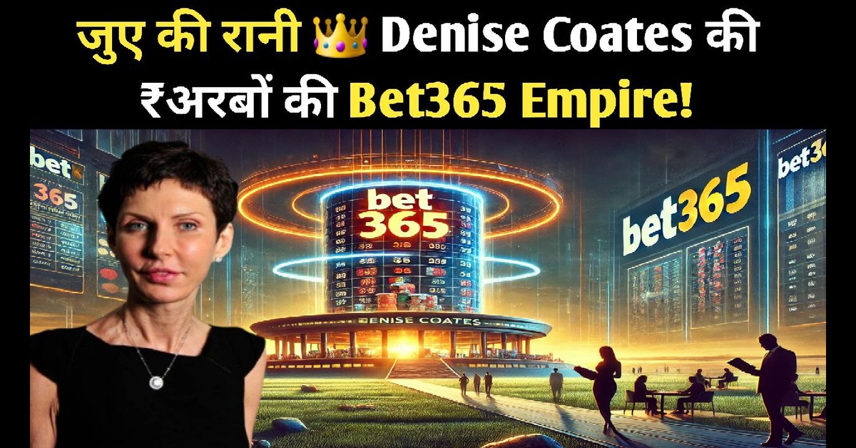 Bet 365