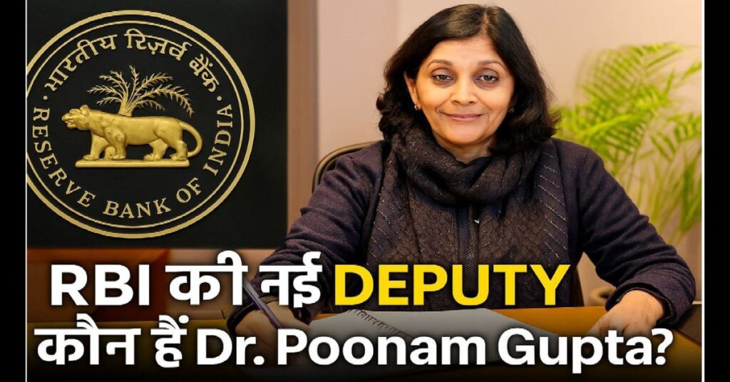 Poonam Gupta